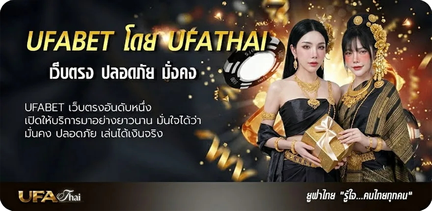 Banner สกอร์ สูง แรง — แทงบอลออนไลน์ คาสิโน หวย มวย สล็อต ครบวงจร