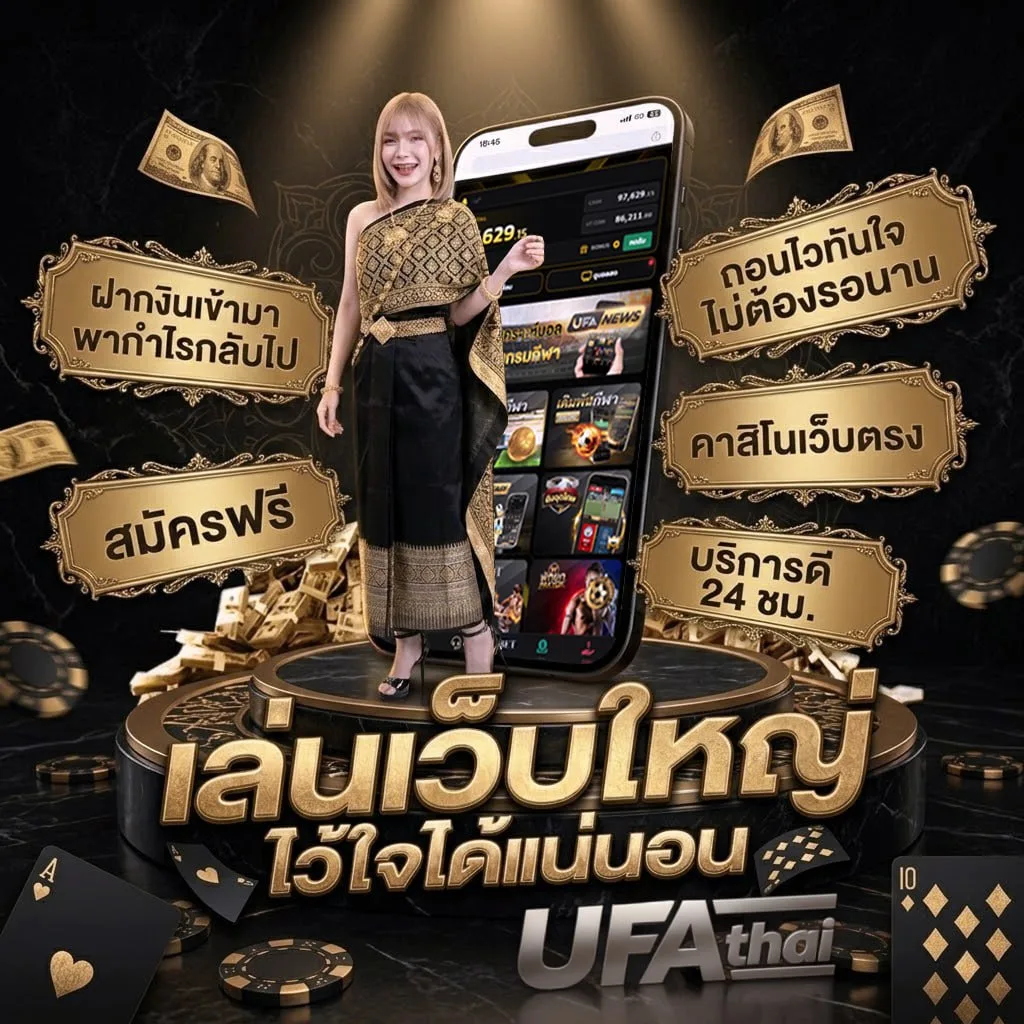สกอร์ สูง โลโก้แบรนด์ — ตัวแทน UFABET